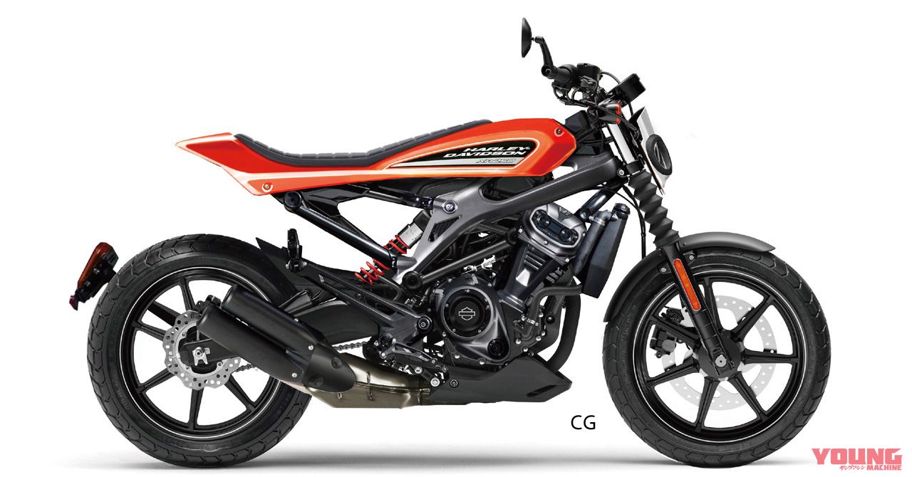 harley 250cc